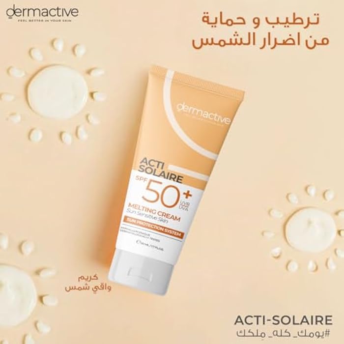 DERMACTIVE Acti-Solaire SPF50+ UVB/UVA Melting Cream – 50ml | High Sun Protection, Lightweight Texture, Moisturizing & Soothing Care, SPF50+ - Image 2